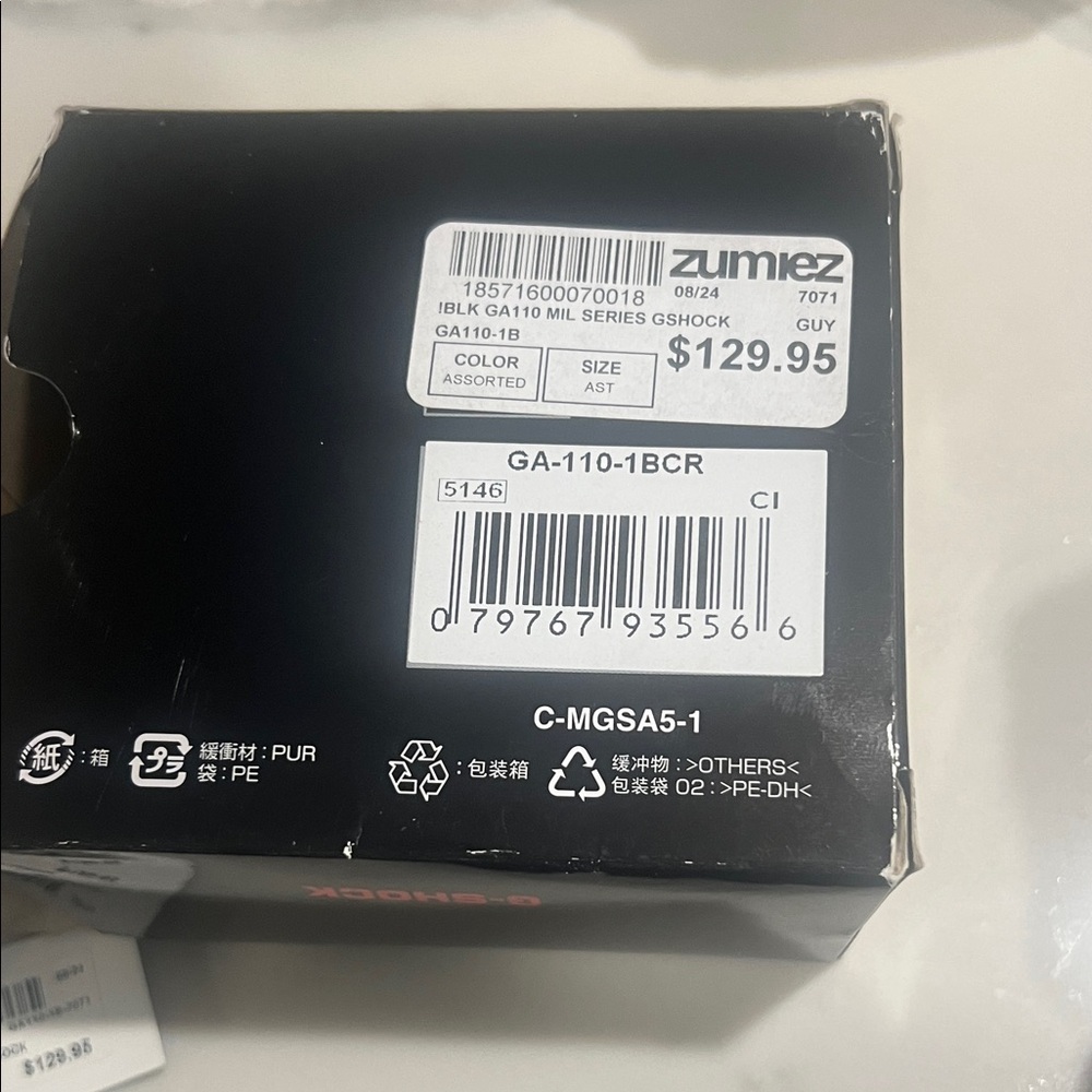 G-Shock Black Watch - Picture 5 of 5